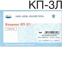 Колапол КП-3 Л (10 пластин 20х8х7мм), Полистом 00000000757