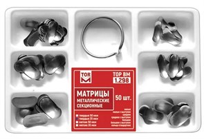 Набор матриц секционных с кольцом твердые 35мкм (50шт) #1.298, ТОР ВМ 00000009769
