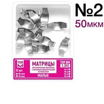 1.311(2) Матрицы контур. замковые малые (с подв. центр. частью), ТОР ВМ 00000011299