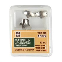 1.0975 М-цы МЯГКИЕ секционные средние с выступом 35мкм, ТОР ВМ 00000009463