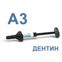 Гармонайз (Harmonize), A3, дентин, шприц, 4гр, 36546/36404, KERR 00000014884