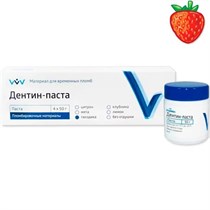 Дентин-паста (клубника) (50г), д/временного пломб, ВладМиВа 00000016454