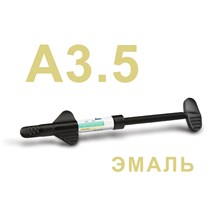 Гармонайз (Harmonize), A3,5, эмаль, шприц, 4гр, 36554/36413, KERR 00000014887
