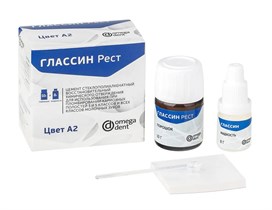 Глассин Рест, цемент хим. отв. (10г+8мл) цв. A3, ОМЕГА 00000001534