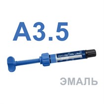 Геркулайт XRV Ультра (Herculite XRV Ultra), A3,5, эмаль, шприц, 4г, 34005, KERR 00000004238