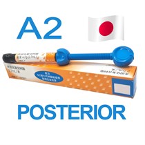 Градиа Директ Постериор (Gradia Direct Posterior), P-A2, шприц, 4,7г, 003423 / 014225, GC (япон) УТ-00001619