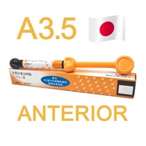 Градия Директ Антериор (Gradia Direct Anterior ), A-A3,5, шприц, 4г, 003365 / 014205, GC (япон) УТ-00001618