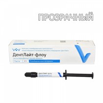 Дентлайт/св. Флоу прозрачный текуч. композит 2г, ВладМиВа 00-00000069