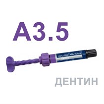 Геркулайт XRV Ультра (Herculite XRV Ultra), A3,5, дентин, шприц, 4г, 34021, KERR 00000004237