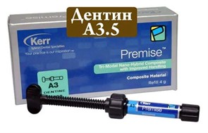 Премис (Premise), A3,5, дентин, шприц, 4гр, 32732, KERR 00000002686