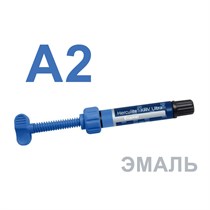 Геркулайт XRV Ультра (Herculite XRV Ultra), A2, эмаль, шприц, 34003, KERR 00000001699