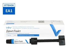 Дентлайт/св EA1 (шпр 4,5 универ), Владмива 00000011868