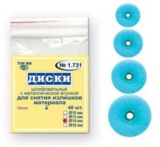 Диски шлифовальные (40шт) НК #1.731(10), ТОР ВМ 00000001393