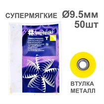 Диски полир RoundFlex №2151SF/50 супермягкий (желтый) 9,5мм (50шт), KAGAYAKI (АНАЛОГ 3М) УТ-00002402