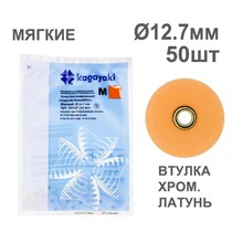 Диски полир RoundFlex №2214F/50 мягкие (оранжевые) 12,7мм (50шт), KAGAYAKI (АНАЛОГ 3М) УТ-00001035