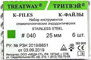 К-файлы 25мм №040 (6шт), сталь, ТРИТВЭЙ УТ-00000500