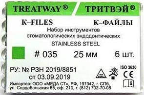 К-файлы 25мм №035 (6шт), сталь, ТРИТВЭЙ УТ-00000499