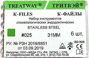 К-файлы 31мм №025 (6шт), сталь, ТРИТВЭЙ УТ-00000513