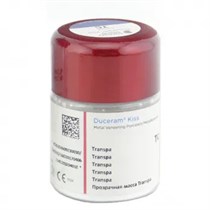 Дуцерам Кисс (20г) WS, 5360923013, DeguDent 00000010107