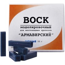 Воск моделир. для мост. протезов 55г, синий, Армавирский УТ-00004190
