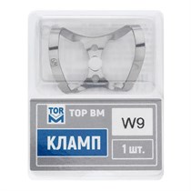 Кламп № W9, ТОР ВМ 00000009553