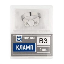 Кламп № В3, ТОР ВМ 00000009253