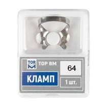 Кламп № 64 ТОР ВМ 00000015723