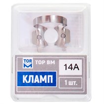 Кламп № 14A, ТОР ВМ 00000009552