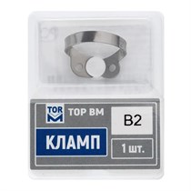 Кламп № В2, ТОР ВМ 00000009252
