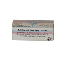 Кламмера круглые диам.1мм (500шт), ВЕГА 00000004596