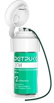 Нить Ретрикс Эпи 2 с пропиткой эпинефрин УТ-00007047