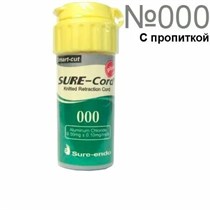 Нить SURE-Cord №000 с пропиткой хлорида алюминия 00000008369