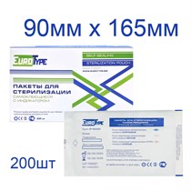 Пакеты для стерилизации 90х165мм (200шт), EuroType 00000004995