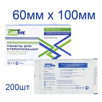 Пакеты для стерилизации 60х100мм (200шт), EuroType 00000015997