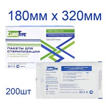 Пакеты для стерилизации 180х320мм (200шт), EuroType 00000016007