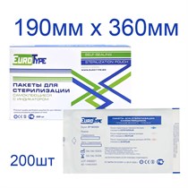 Пакеты для стерилизации 190х360мм (200шт), EuroType 00000004990