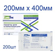 Пакеты для стерилизации 200х400мм (200шт), EuroType 00000016008