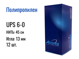 Шовный материал Atramat Полипропилен 6/0, 45 см, синий, обратно-режущая сверхострая игла 13 мм, 3/8, 1 шт 331094