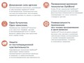 OptiBond Universal бутылочка адгезива (5 мл), Kerr 1231911857 - фото 318112
