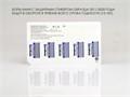 Боры Мани TR-258SC (черн.) (5 шт.), Mani Dia-Burs 1231913835 - фото 319225