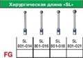Боры FG 801SL- 021, 5шт. алмазные  шаровидные удлиненные,  SSWhite 0001912712 - фото 319236