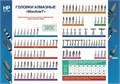 Бор алмазный 001.035 удлиненный шар FG d=035L (зеленый), 1шт, МонАлиТ 0001914503 - фото 319283