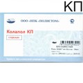 Колапол КП (20х8х7мм) 10 шт. Пластины коллагеновые с гидроксиапатитом. Полистом. 0001912301 - фото 319551
