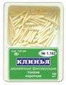ТОР-1.182 Клинья деревянные тонкие короткие (белые) 100 шт. 0001910645 - фото 320457