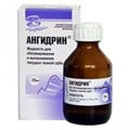 Ангидрин д/сушки и обезжир.тв.тканей зуба 20 мл, ВладМиВа 00000001706 - фото 320548