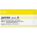 Диплен-дента Л (с линкомицином), Норд-Ост 00000002520 - фото 320573