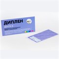 Диплен-дента С (с солкосерилом), Норд-Ост 00000002521 - фото 320585
