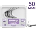 "ТОР-1.343 - матрицы контурные металл. ПОНИ"" большие твердые 50 мкм, 12 шт." 0001911614 - фото 321023