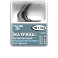 ТОР-1.531 (2) Матрицы контурные металлические перфорированные малые 12 шт. 0001911794 - фото 321100
