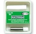 ТОР-1.141 Пластины лавсановые 10*37мм (100 шт.)+матрицедержатель 00000000506 - фото 321399